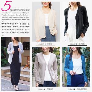 レディース カーディガン ロング トップス ア...の詳細画像3