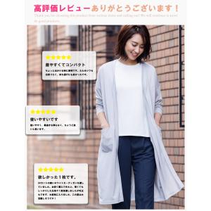レディース カーディガン UVロング 紫外線 ...の詳細画像4