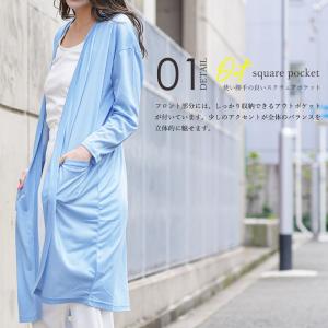 レディース カーディガン UVロング 紫外線 ...の詳細画像5
