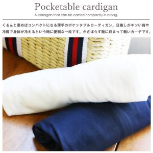 レディース カーディガン UVカット ドルマン...の詳細画像2