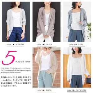 レディース カーディガン UVカット ドルマン...の詳細画像5