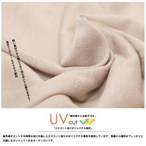 UVカーディガン レディース ロングカーディガ...の詳細画像2