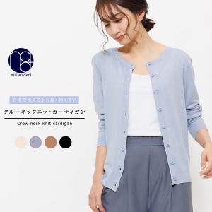 ニットカーディガン クルーネック レディース レーヨン素材 ニットトップス 春ニット 長袖 郵2 ポイント消化 Tc Mili An Deni 通販 Yahoo ショッピング