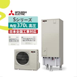 三菱電機 【補助金対象】SRT-S376(SRT-S375後継)|三菱Sシリーズ 三菱電機 【補助金対象】SRT-S376(SRT-S375後継)|三菱Sシリーズ