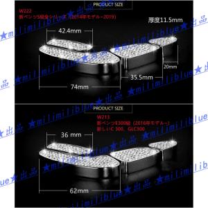 ★milimiliblue★税無★高級感溢れる★ ベンツ シート スイッチ カバー W222 W213 GLC Sレベルスワロフスキー調 クリスタル 8枚 内装