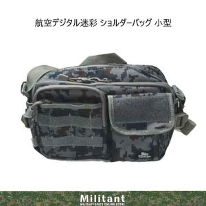 ショルダーバッグ 小型 航空自衛隊デジタル迷彩