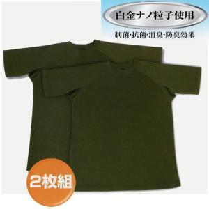 白金ナノドライラグラン 半袖ＴシャツＯＤ（２枚組）