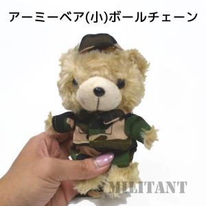 マスコットキーホルダー CH-47チヌーク : 迷彩専門店 ミリタント