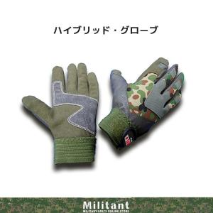 田村装備開発 × VOLK CQB Tactical Glove Model 3 Short 黒 : 迷彩専門