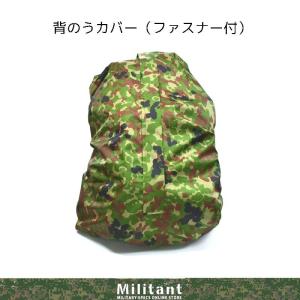 訓練用88式鉄帽 陸上自衛隊 迷彩ヘルメット : 迷彩専門店 ミリタント