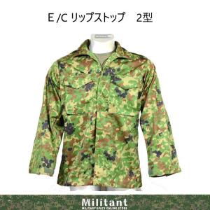 ＯＤ色 雑嚢　陸自 2025年最新】雑嚢 自衛隊の人気アイテム - メルカリ