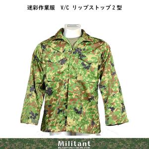 ☆PX品 陸上自衛隊迷彩/OD VC リップストップ コンバットシャツ Ver.3