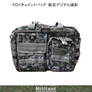 航空自衛隊 デジタル迷彩 FOドキュメントバッグ Mini