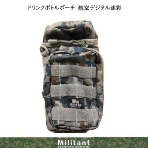 MAGFORCE(マグフォース) FALCON III JSDF MAGFORCE(マグフォース) FALCON III JSDF リュック バックパック