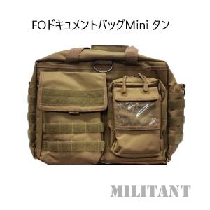 陸上自衛隊 雑嚢 タフター (日本製） 陸自迷彩 : 迷彩専門店