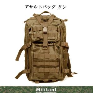 MAGFORCE(マグフォース) FALCON III JSDF リュック バックパック