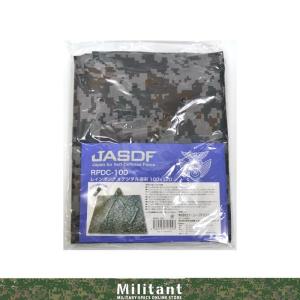 戦人 遮光透湿ポンチョ 陸自迷彩 : 迷彩専門店 ミリタントオンライン