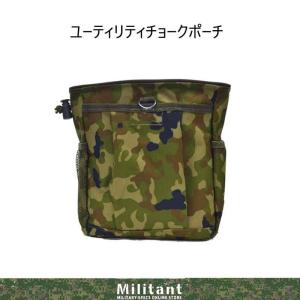ユーティリティポーチ 縦型 陸上自衛隊迷彩 : 迷彩専門店 ミリタント