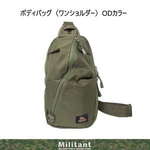 寝具包み用バッグ 陸上自衛隊迷彩柄 : 迷彩専門店 ミリタント