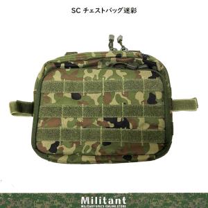 ユーティリティポーチ 縦型 陸上自衛隊迷彩 : 迷彩専門店 ミリタント