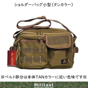 陸上自衛隊 雑嚢 タフター (日本製） 陸自迷彩 : 迷彩専門店