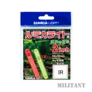 2インチ スティックライトＩＲ（インフラレッド） ５本組