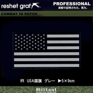 ネコポス対応）IRパッチ レザーカットIR】陸上自衛隊 （OD）(34