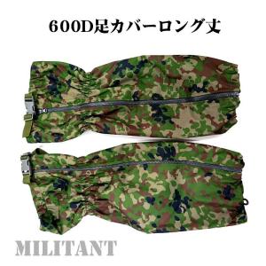 A.O.S.E. Hハーネス　陸自迷彩 大特価 H型ハーネス 陸自迷彩 : 迷彩専門店 ミリタントオンライン
