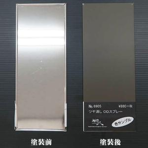 艶消し ODラッカースプレー 300mlの詳細画像3