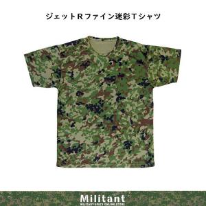 戦人 ジェットRファイン 半袖Tシャツ （2枚組） オリーブ 襟フライス