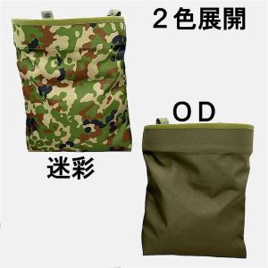 89式弾倉入れ 弾納（30発弾倉用） 陸上自衛隊迷彩 : 迷彩専門店