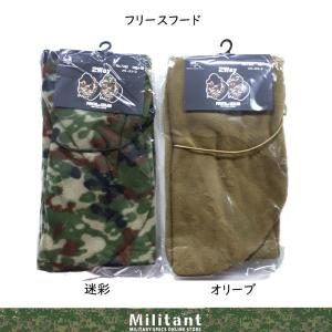 （ネコポス対応）フリースフード 迷彩・オリーブ｜militantonline