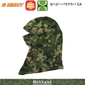 （ネコポス対応）Gヘビー　バラクラバ　陸自迷彩　裏起毛 戦人｜militantonline