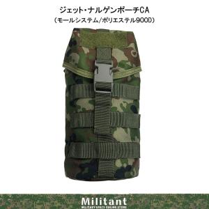 野戦迷彩水筒覆い 水筒付き Amazon.co.jp: 陸上自衛隊 迷彩 水筒覆い 弾帯ピン付 : ホーム