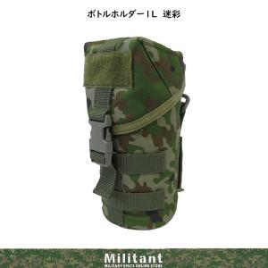 水筒覆いII型 (タフター） 陸上自衛隊迷彩 日本製 : 迷彩専門店