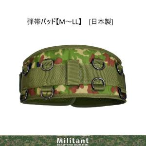 Y型サスペンダー 日本製 : 迷彩専門店 ミリタントオンライン - 通販