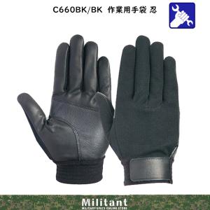 （ネコポス対応）トンボレスキュー　C660BK/BK　忍　｜militantonline