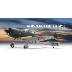 京商 GP50 零戦 五二型 SQS ARFの商品画像