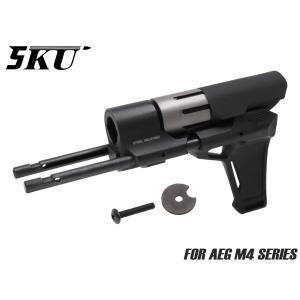5KU-AEST-003B　5KU STRIKE INDUSTRIES VIPER PDW スタビライザー