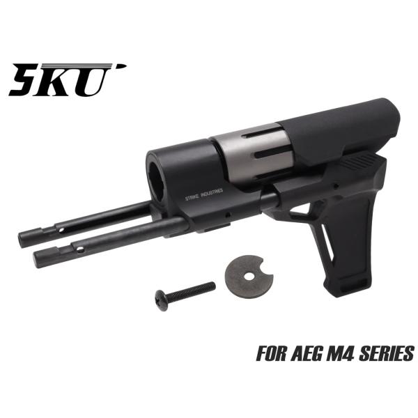 5KU-AEST-003B　5KU STRIKE INDUSTRIES VIPER PDW スタビラ...