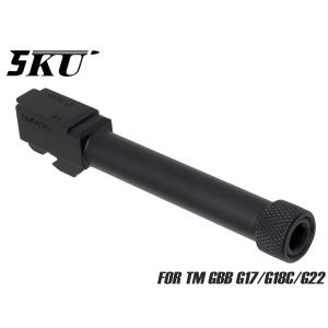 キャロムショット 木製グリップ 東京マルイ コルトパイソン 用 紫檀