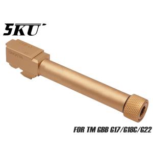 キャロムショット 木製グリップ 東京マルイ コルトパイソン 用 紫檀