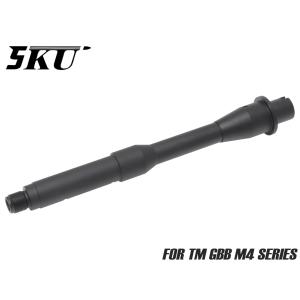 ORGA AIRSOFT 12.5インチ MWSアウターバレル 東京マルイM4 MWS/CQBR