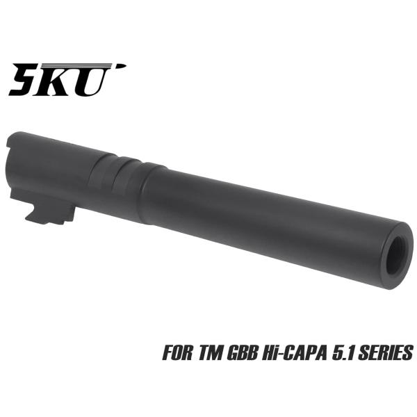 5KU-GBBR-015B　5KU ステンレスCNC アウターバレル for TM Hi-CAPA ...