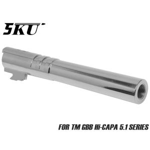 5KU-GBBR-015S　5KU ステンレスCNC アウターバレル for TM Hi-CAPA 5.1 GB-475-S｜militarybase