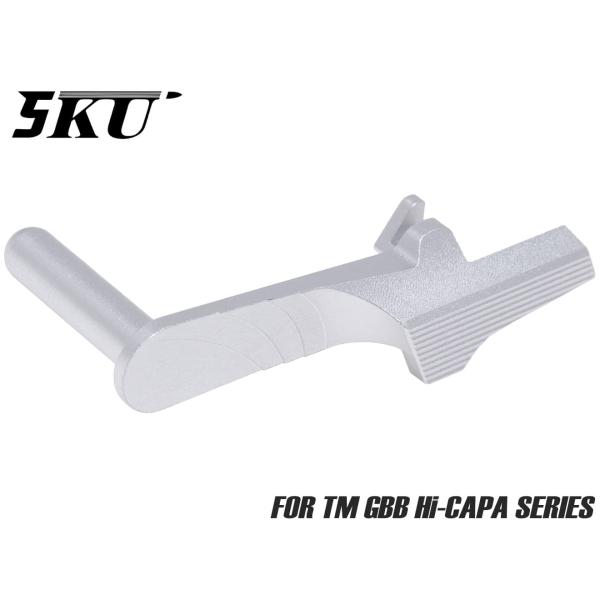 5KU-GBLV-003S　5KU エクステンデッド スライドストップ  Type 1 for TM...