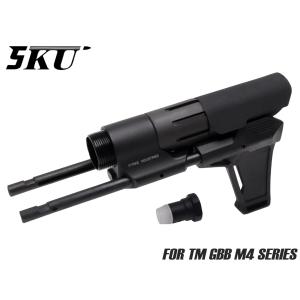 5KU-AEST-003B 5KU STRIKE INDUSTRIES VIPER PDW スタビライザー