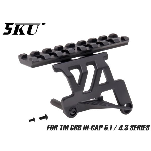 5KU-OPMT-001B　5KU オプティクスマウント for TM Hi-CAPA5.1/4.3...