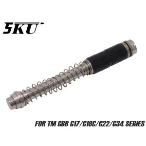 5KU-RCP-001　5KU リコイルスプリングガイド PRO for TM G17/G18C/G22/G34 GB-435｜MILITARY BASE