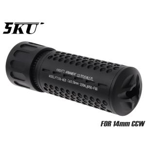 AAC SCAR-H 7.62mm SDサイレンサー セット (14mm逆ネジハイダー